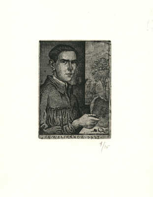 Великанов Юрий Петрович. Автопортрет